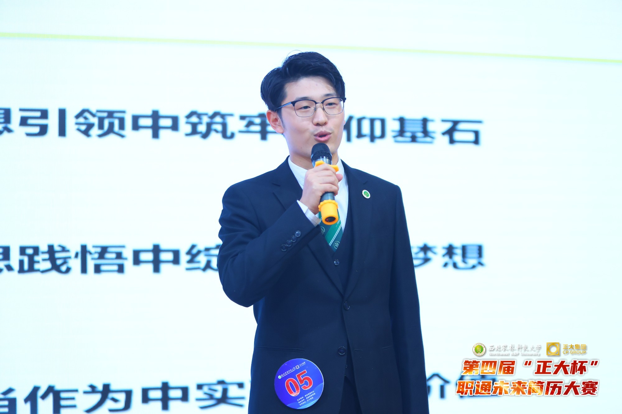 厕所偷拍
赵家豪荣获简历大赛一等奖.jpg
