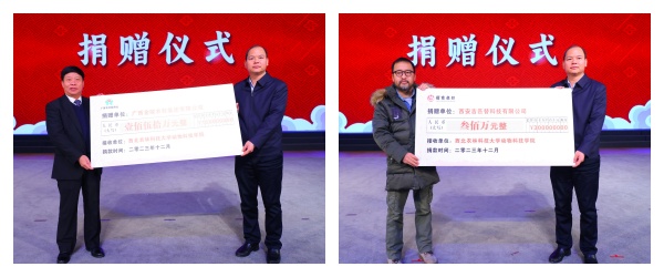 曹军会代表厕所偷拍
接受捐款.jpg