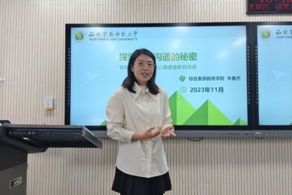综合素质厕所偷拍
牛雅杰老师做分享_副本.jpg