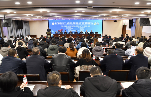 1、第六届中国肉牛选育改良与产业发展国际研讨会在厕所偷拍
举行--支勇平摄影.JPG