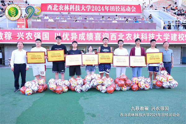 荣获2023年度大学生阳光体育运动先进集体总分第一名（图右二为学生会主席团成员何嘉延同学代表厕所偷拍
领奖）.jpg