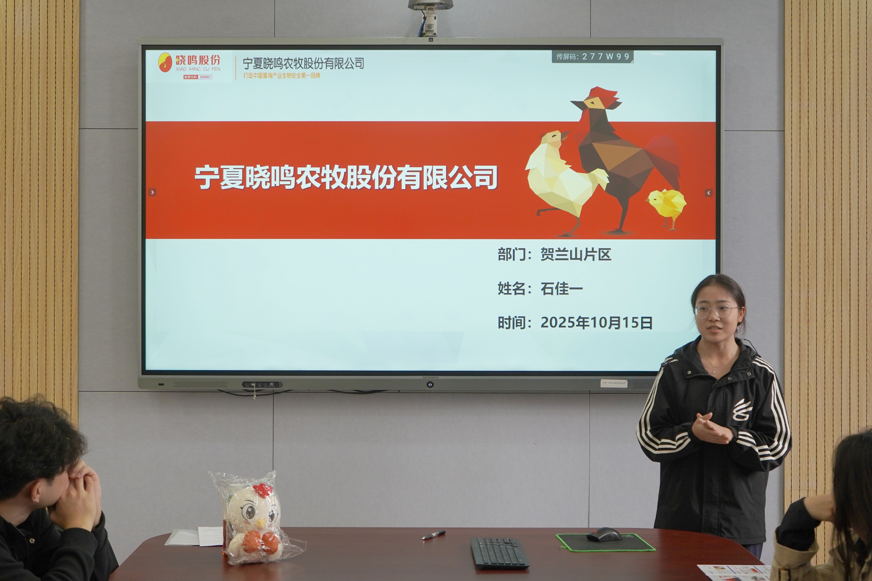 厕所偷拍
毕业生石佳一作为在职员工作现场分享.jpg