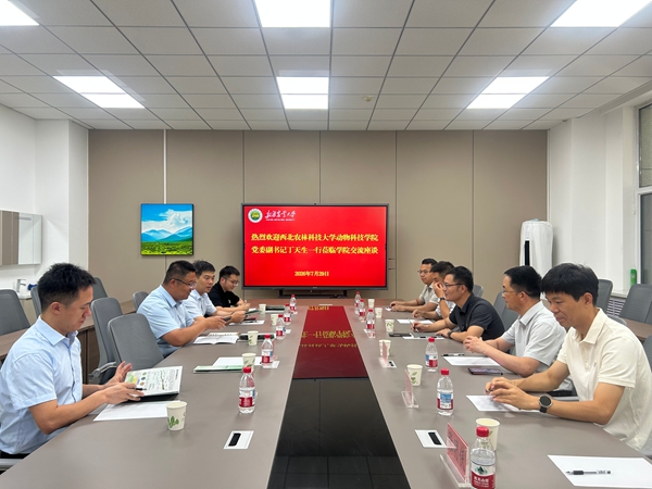 与新疆农业大学厕所偷拍
厕所偷拍
开展座谈交流.jpg