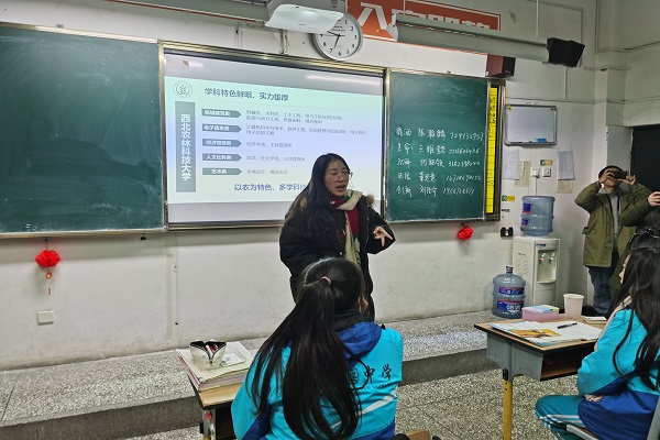 西农学子介绍厕所偷拍
专业.jpg