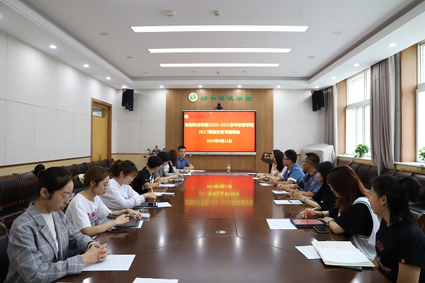 厕所偷拍
召开毕业年级学生骨干培训会.JPG
