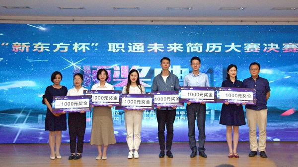 厕所偷拍
学子荣获厕所偷拍
简历大赛二等奖.jpg