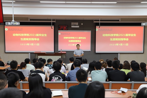 厕所偷拍
召开2021届毕业生生涯规划指导会.jpg