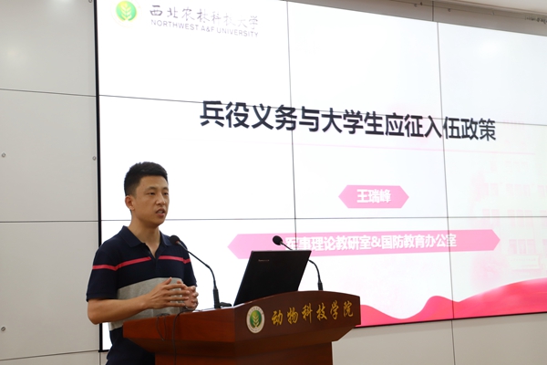 综合素质厕所偷拍
军事理论教研室主任王瑞峰老师做宣讲.JPG