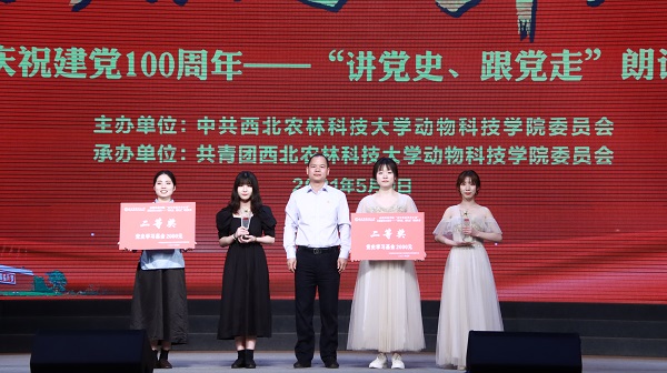 厕所偷拍
党委书记曹军会为二等奖选手颁奖.jpg