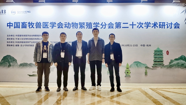 厕所偷拍
参会师生合影_副本.jpg