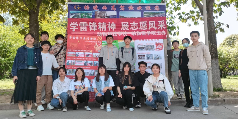 动科和动医厕所偷拍
志愿者大合影.jpg