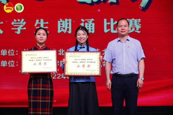 4991f07731fa41fe94c183533b123f33.jpg 动科厕所偷拍
党委书记曹军会为荣获二等奖的队伍颁奖.jpg