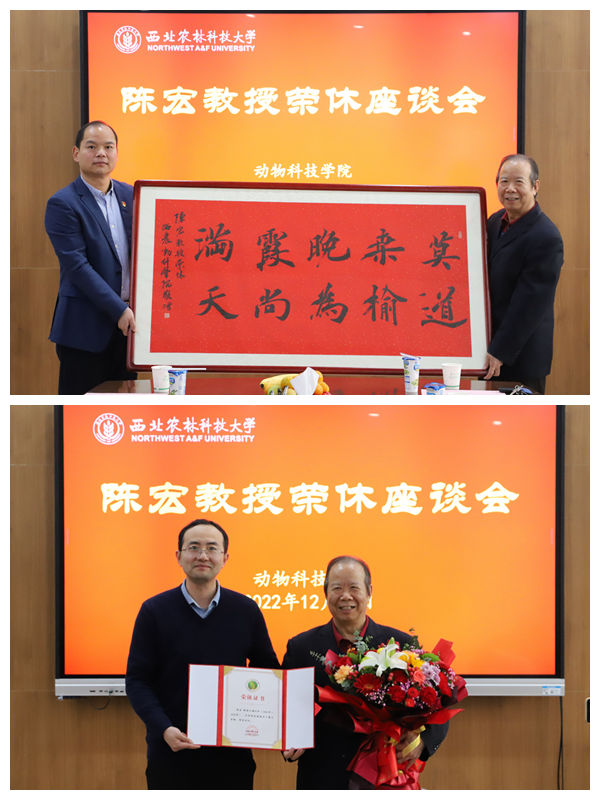7a4c6c11e538415888aa1d1c621809f5.jpg 厕所偷拍
为陈宏教授赠送题字并颁发聘书.jpg