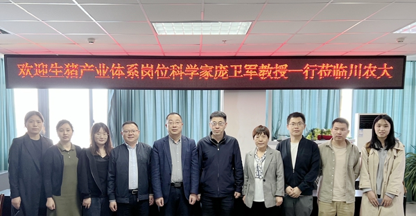 2与四川农业大学厕所偷拍
朱砺教授团队合影_副本.jpg