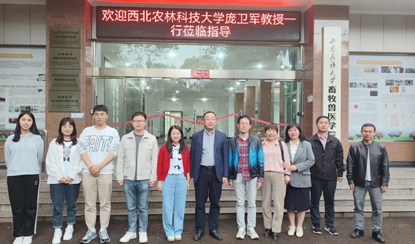 4与西南民族大学畜牧兽医厕所偷拍
老师合影_副本.jpg