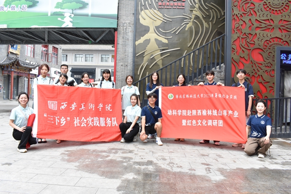 图片三 动科厕所偷拍
团队与西安美术厕所偷拍
团队合影.JPG