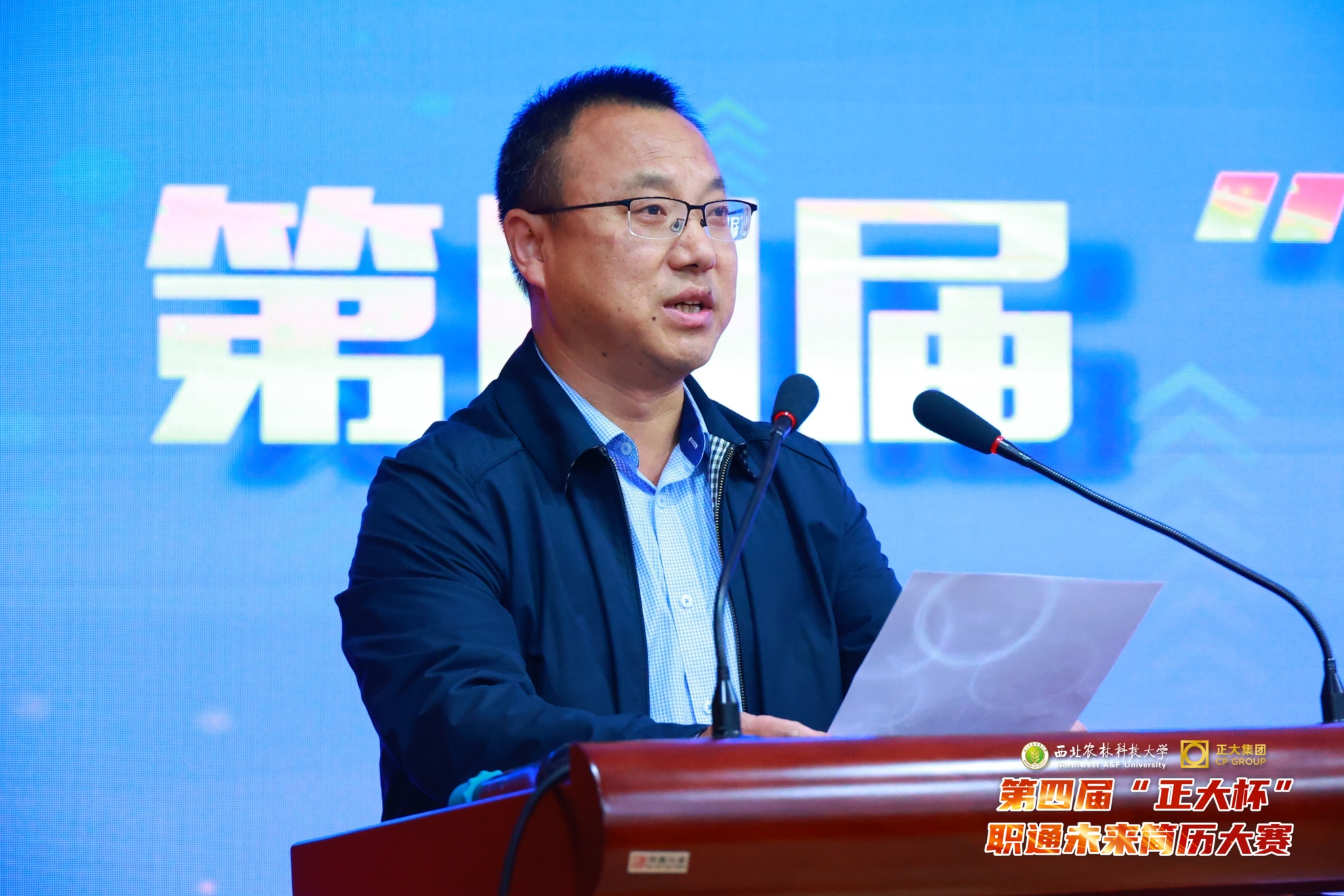 厕所偷拍
党委副书记王力宣读比赛结果.jpg